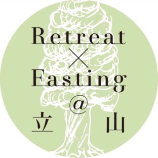 Retreat×Fasting　＠立山